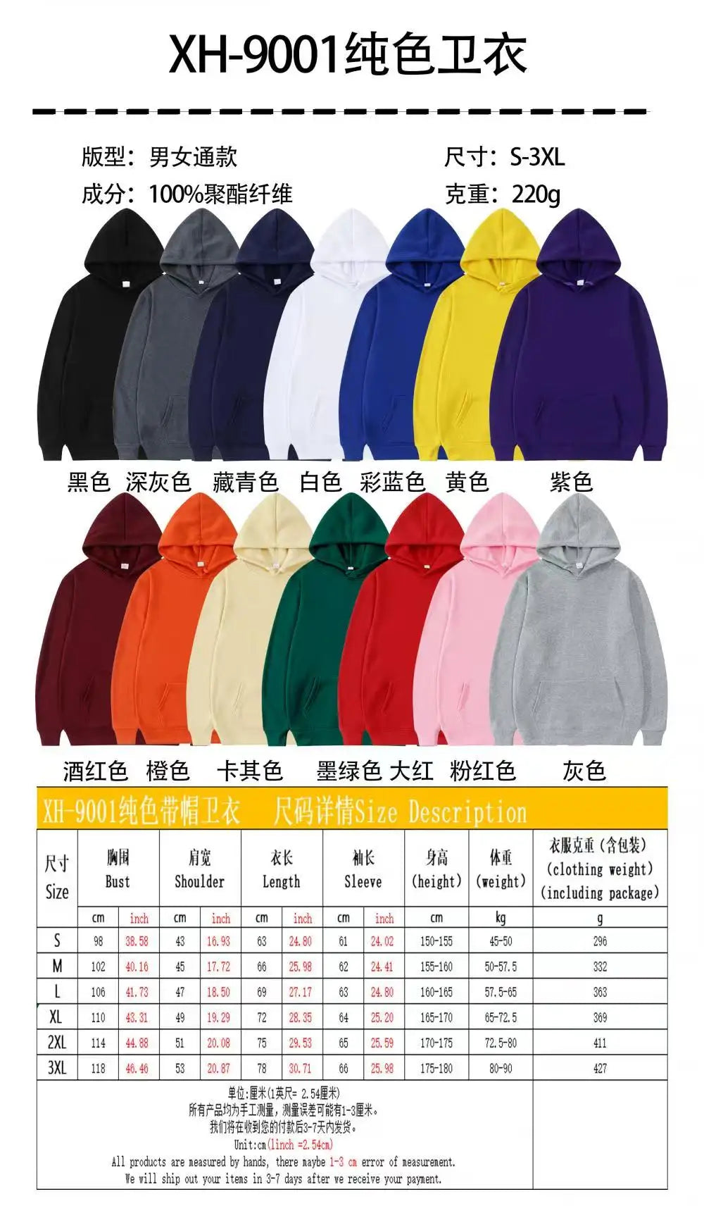 Hoodie + sweatpants set (2-piece) fashionable sports outfit
